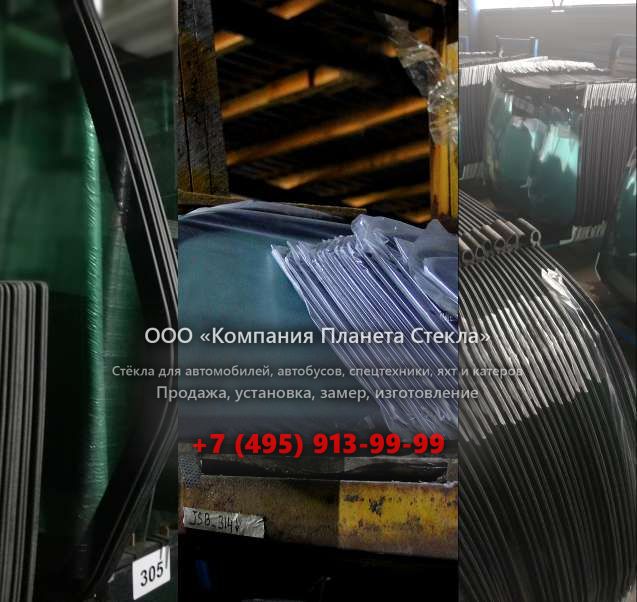 Лобовое стекло для Doosan DL300A