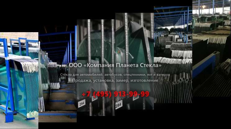 Заднее стекло для Hamm HD 130