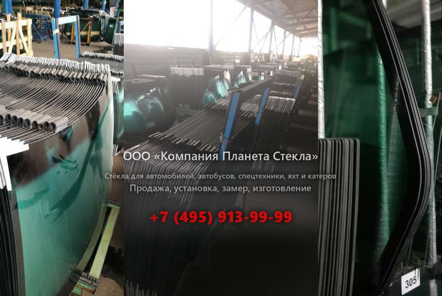 Стекло лобовое нижнее для Case CX370B
