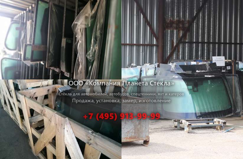 Стекло лобовое для Volvo 5350B 6x4