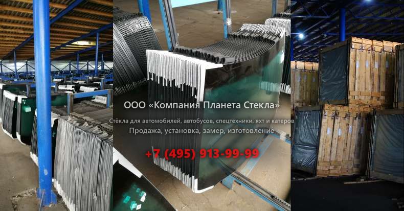 Правое стекло для Case CX230B