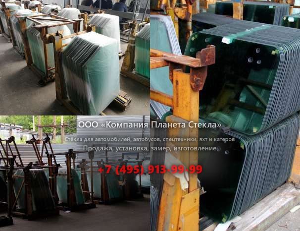Стекло лобовое для Volvo 1641 Compactor