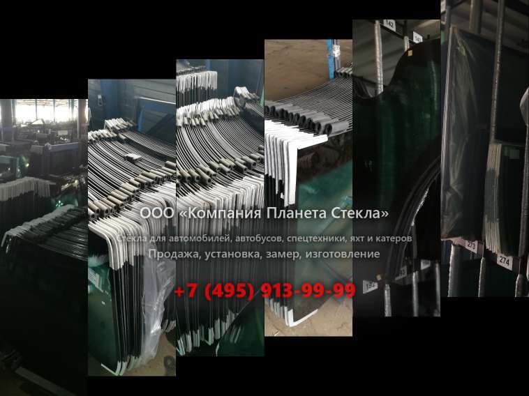 Лобовое стекло на John Deere JD570