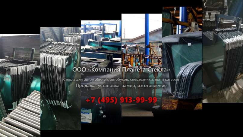Лобовое стекло для МАЗ-МАН 652548