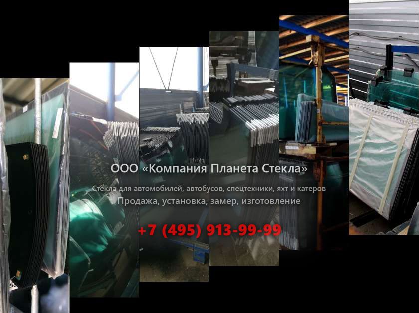 Лобовое стекло на Hamm HD 14 VV