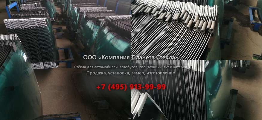 Стекло лобовое для Volvo L150