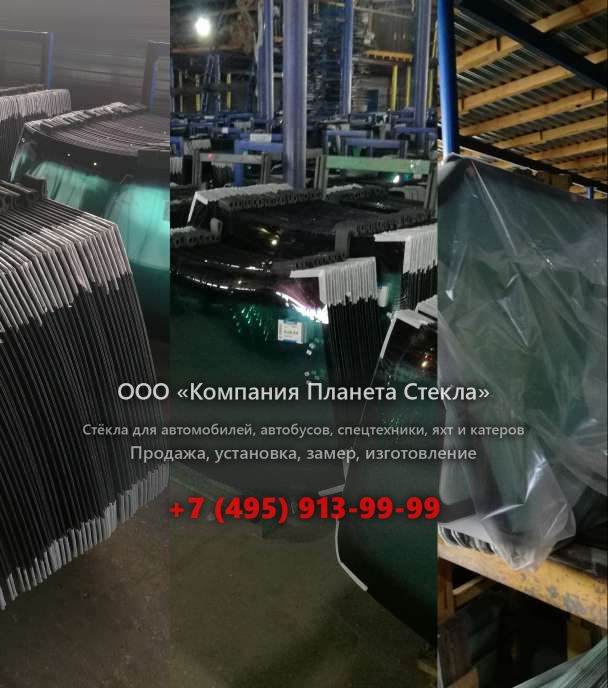 Лобовое стекло на Hamm HD O90V ASC