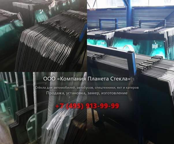 Лобовое стекло для Doosan SOLAR 300LC-V