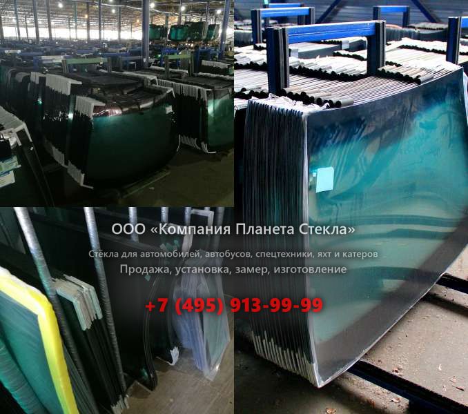 Заднее стекло для Case 81 P