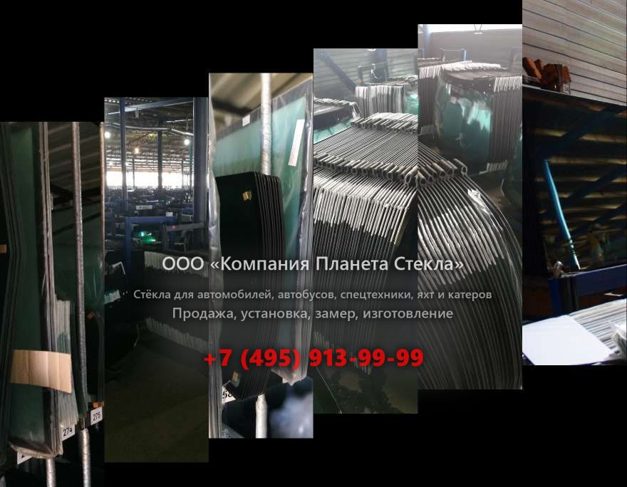 Заднее стекло для Case 9030B