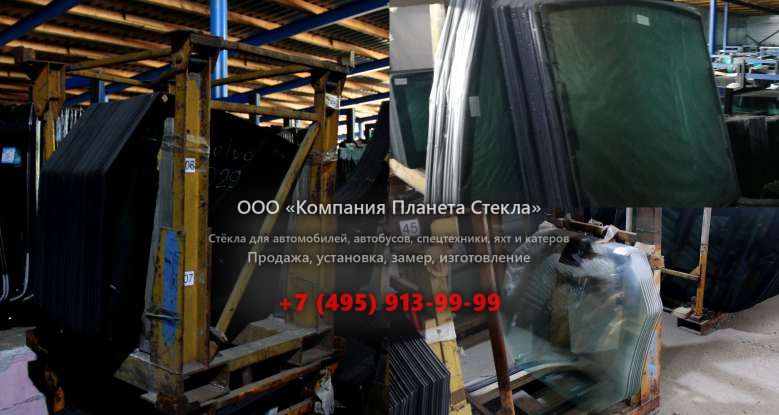 Левое стекло для Wider 125