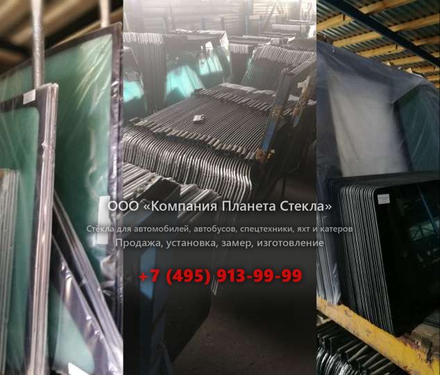 Лобовое стекло для Kenworth T800