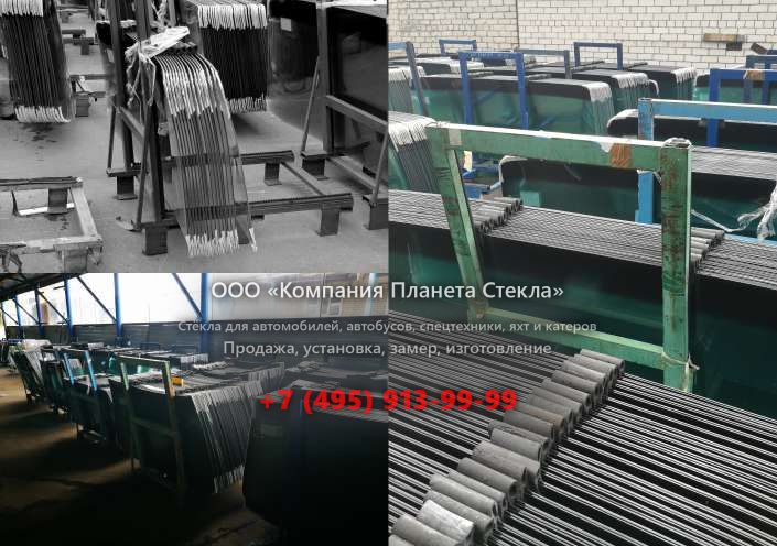 Правое стекло для Case 9021N