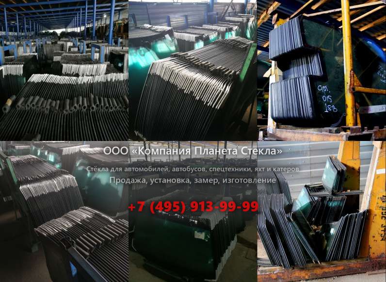 Лобовое стекло для Case 588 P2AL
