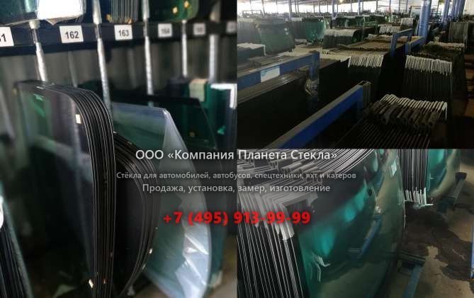Стекло для шасси КамАЗ 65222