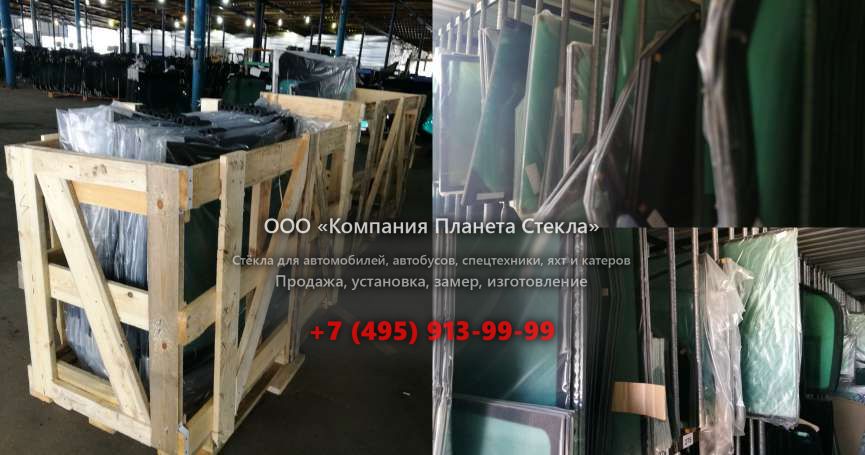 Лобовое стекло для Peterbilt 389
