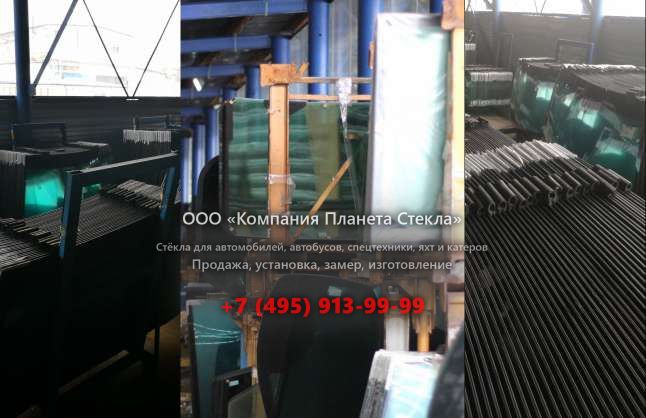 Стекло на карьерных самосвалов БелАЗ 7555F