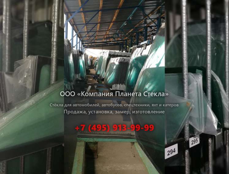 Заднее стекло для Case CX250C