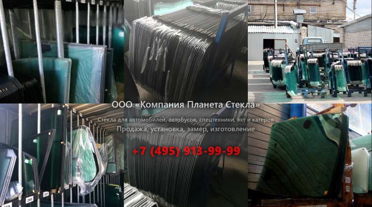 Стекло грейдеров John Deere 672CH II