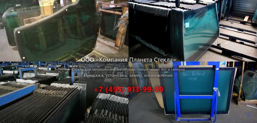 Заднее стекло для МТЗ BELARUS-622