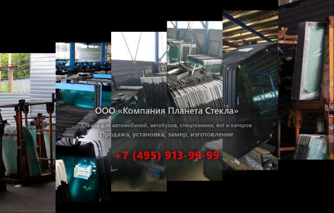 Стекло гусеничных мини-экскаваторов Pel-Job EB300XT