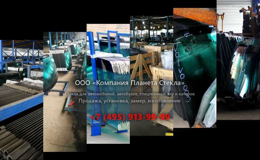 Правое стекло для Hamm HD+ 120 VO