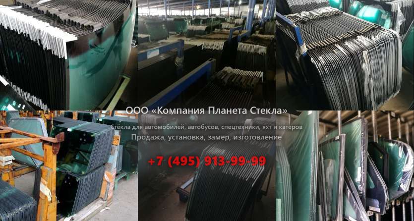 Заднее стекло для Case 1488 LC