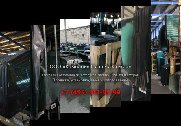 Правое стекло на Case 988 LLC Plus
