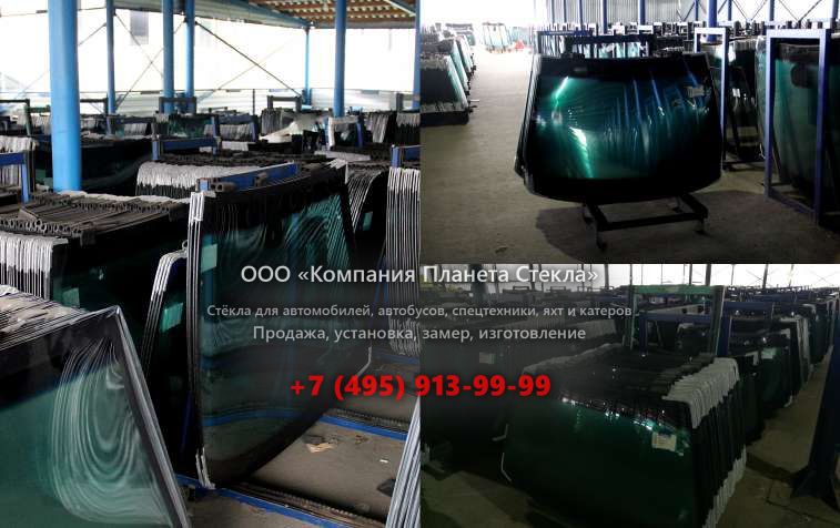 Заднее стекло для HSM 208F 8,5t
