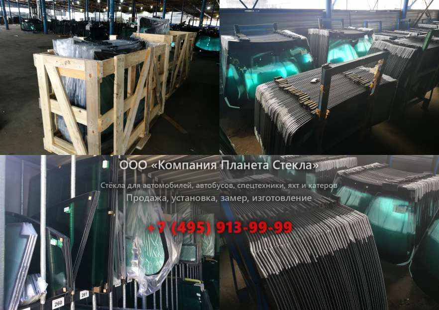 Заднее стекло для Case 880