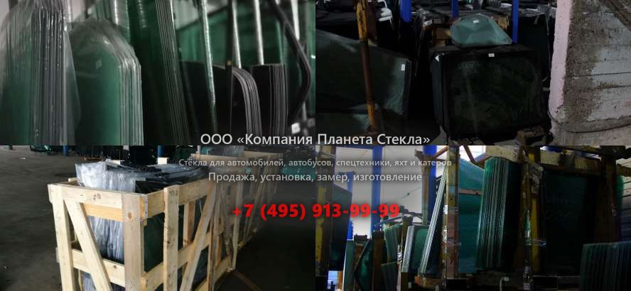 Лобовое стекло для Doosan DX235NLC