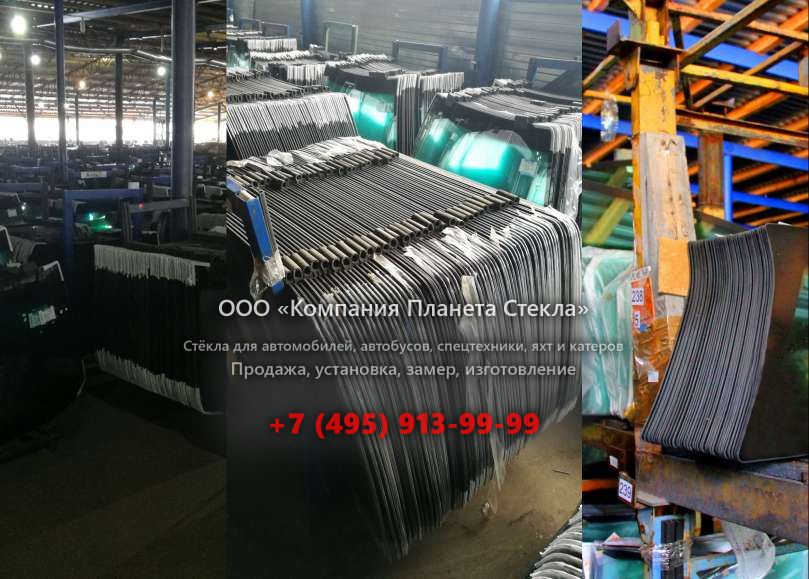 Стекло Haima 2 хетчбэк 2009 - 2018, 1 поколение