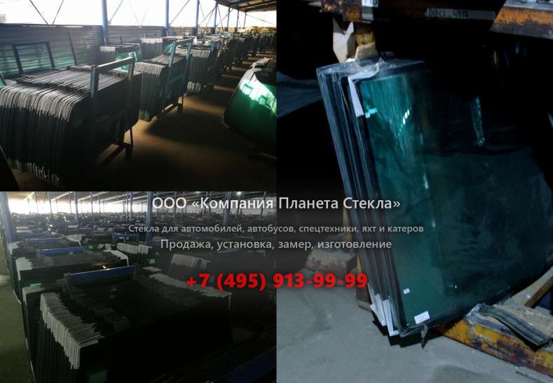 Стекло для колёсных погрузчиков Furukawa FL460