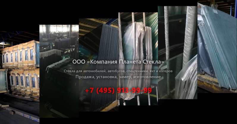 Заднее стекло для Hamm HD O90V ASC