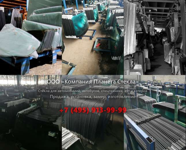Правое стекло для LGMG CMT96