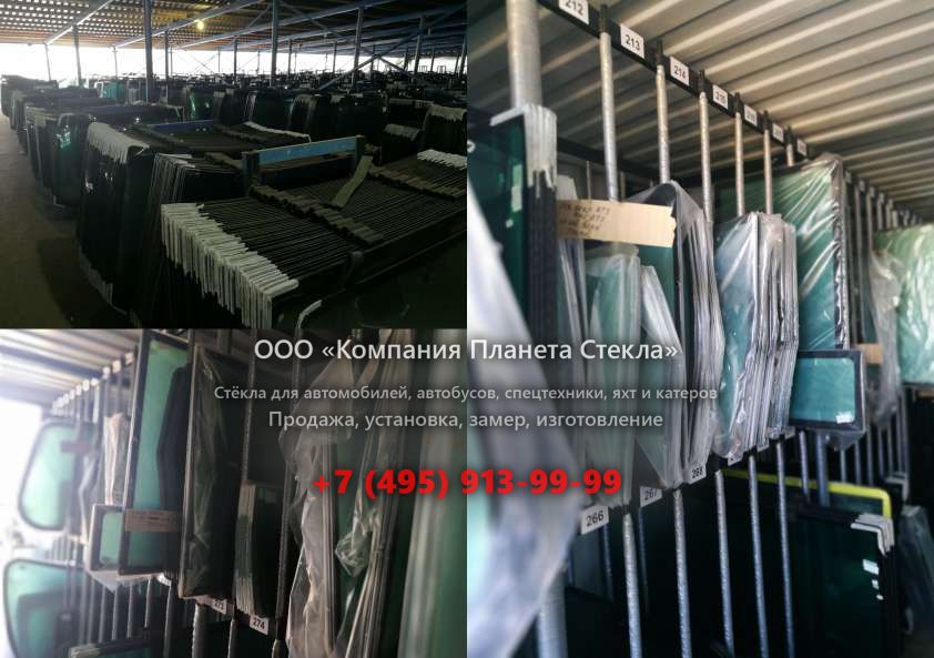 Заднее стекло для КамАЗ 65111