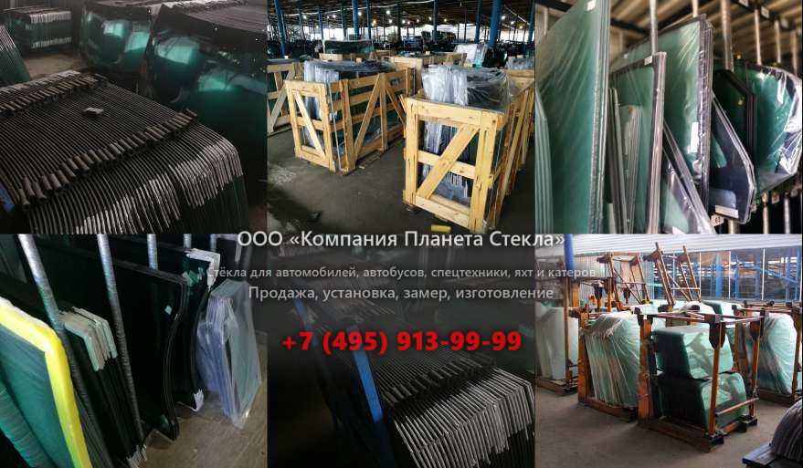 Лобовое стекло для John Deere 772G