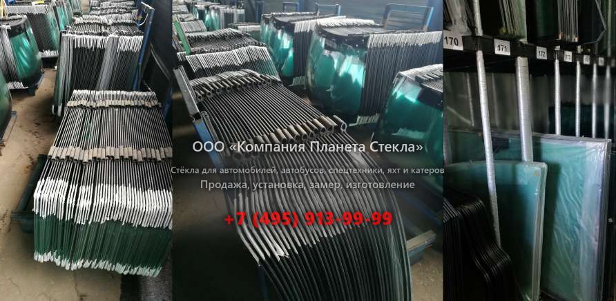 Лобовое стекло для Case CX240 LF