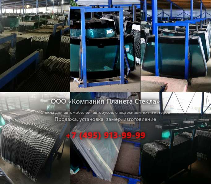 Заднее стекло для Case CX300C
