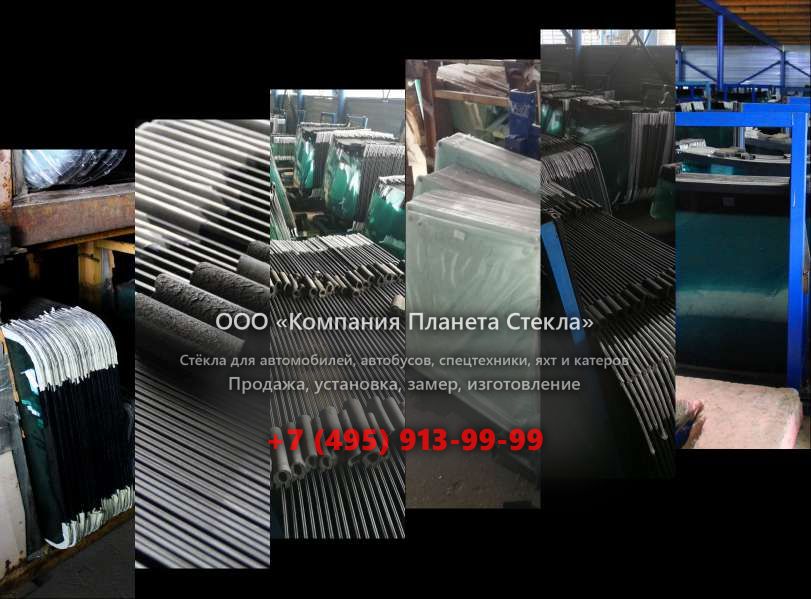 Заднее стекло для Case 888 P