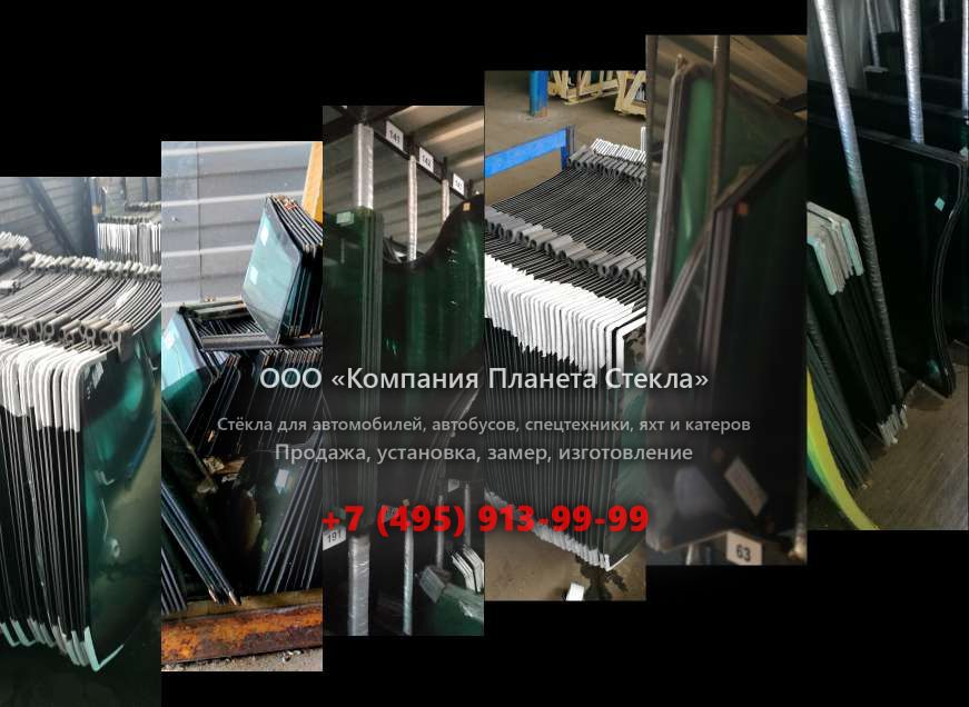 Стекло тракторов АГРОМАШ 30ТК 121Д