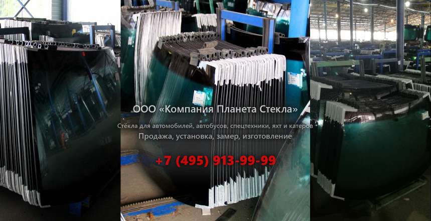 Заднее стекло на Kato HD 450