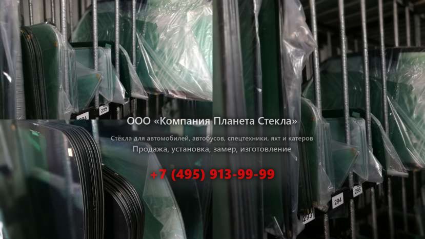 Левое стекло для Caterpillar 232B Series 2