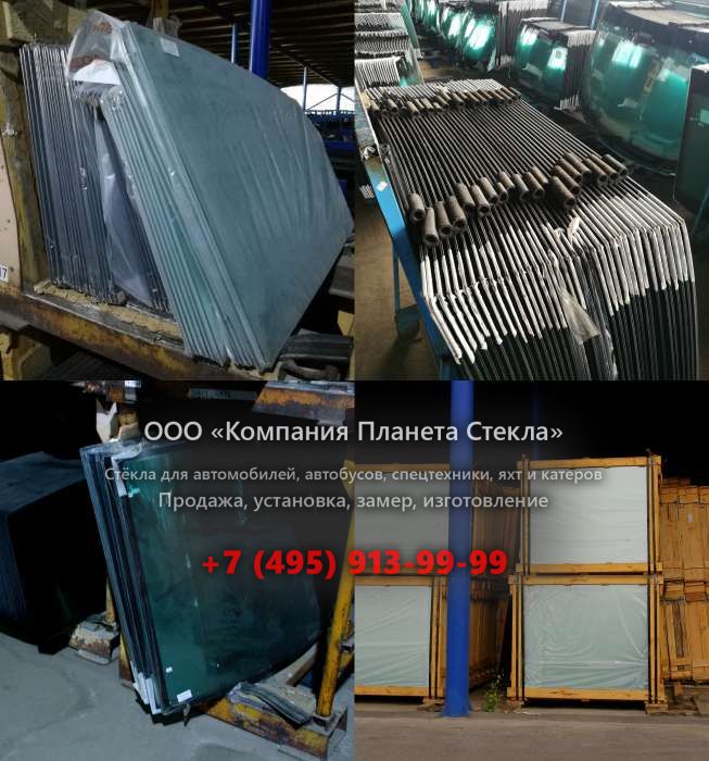 Стекло для форвардеров HSM 208F 14t