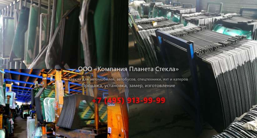 Правое стекло для Case 1188 P2AL