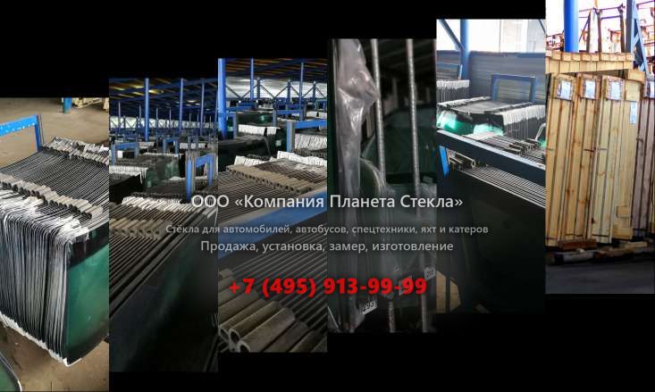 Заднее стекло для Кранэкс ЕК 400SL