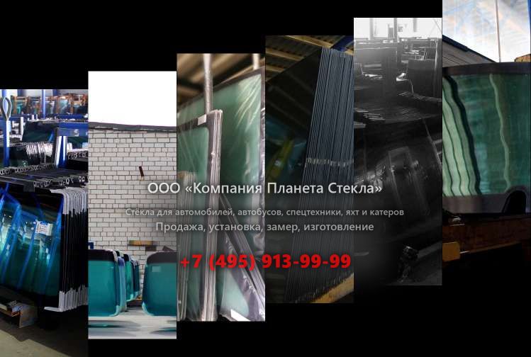 Заднее стекло на Manitou MT-X 732