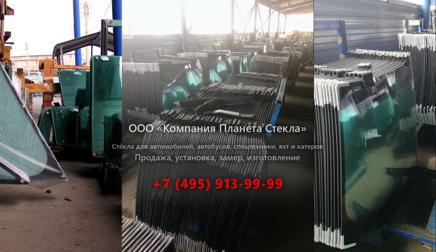 Заднее стекло для Toyota AA