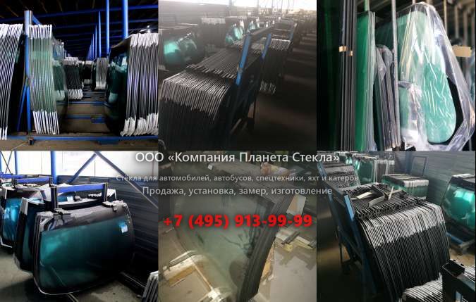 Лобовое стекло для Hamm GRW 280-12