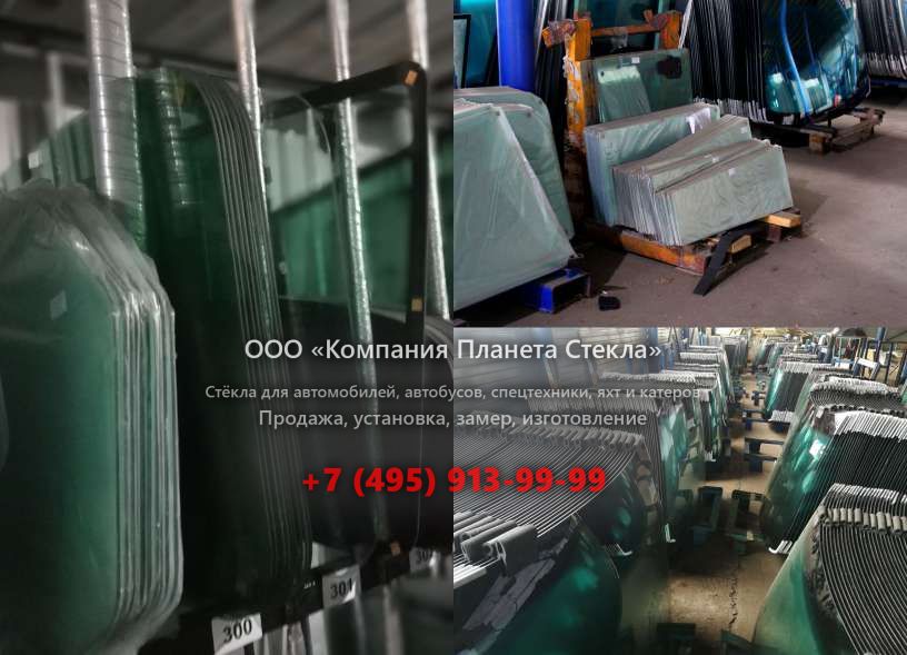 Заднее стекло для Zibar MK2